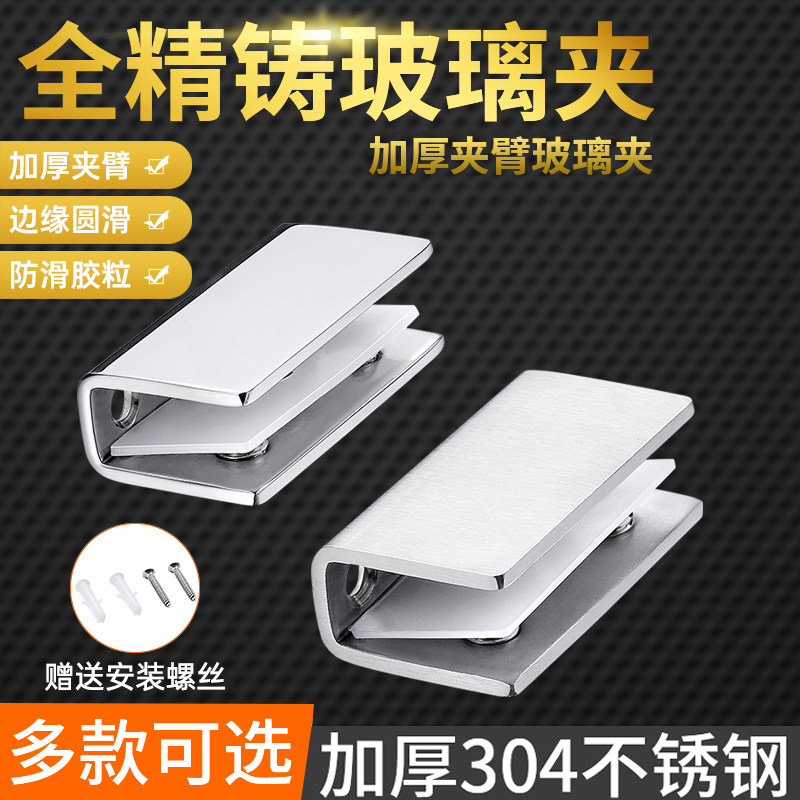 304不锈钢支撑架固定卡子图片