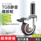 服装 架长杆橡胶轮膨胀管2寸3承重型家具底座万转向静音带刹车轱辘