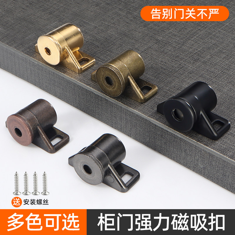 加强磁吸多规格易安装不易锈门碰图片