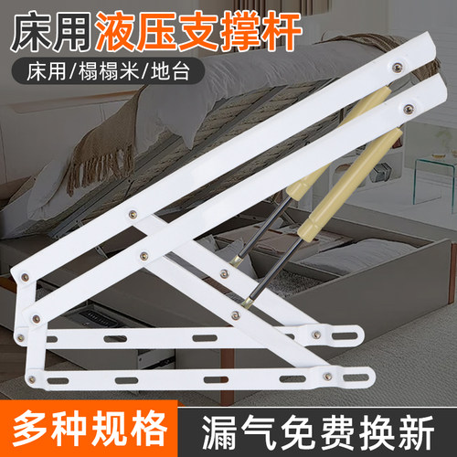加厚多规格床用气撑杆可调节加厚