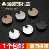 电脑办公桌穿线孔盖板书桌转桌洞装 饰圈孔盖台面开孔走线盒封口盖