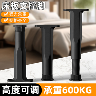 可调节支撑脚支撑腿床腿加高神器桌子增高垫可调节支撑杆床撑支架