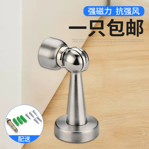 固特820不锈钢门吸强磁地吸卫生间防撞墙吸门顶门碰隐形卧室门阻