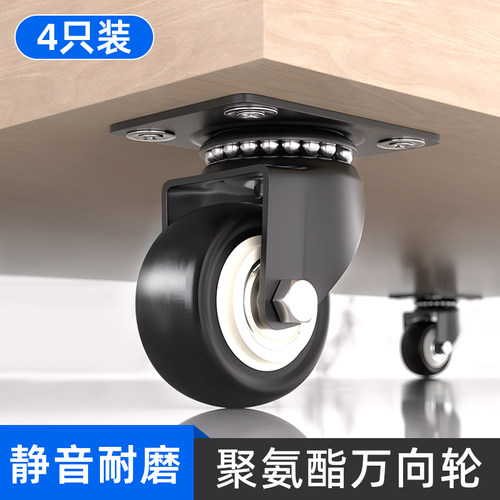 轻型金钻轮安装牢固高承重不留痕