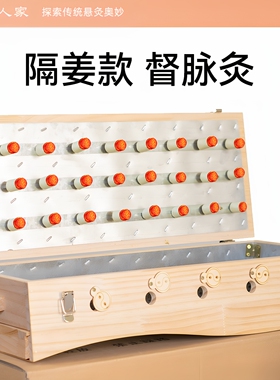 实木艾灸盒子木制通用全身随身灸箱腰部炙熏蒸家用仪器具养生馆用