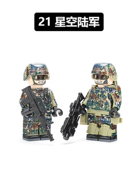 特种兵拼装积木迷彩陆军
