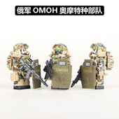 中国积木俄乌军事人仔特种部队OMOH俄军警察拼装 男生益智拼插玩具
