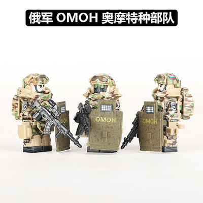 俄乌军事积木人仔OMOH拼装模型