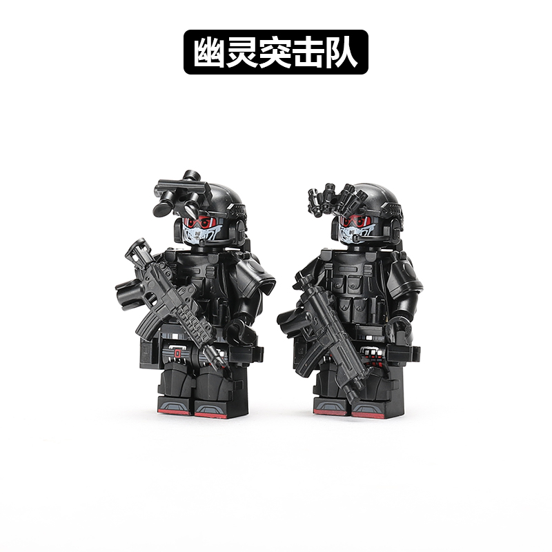 积木拼装玩具特种兵警察模型男生