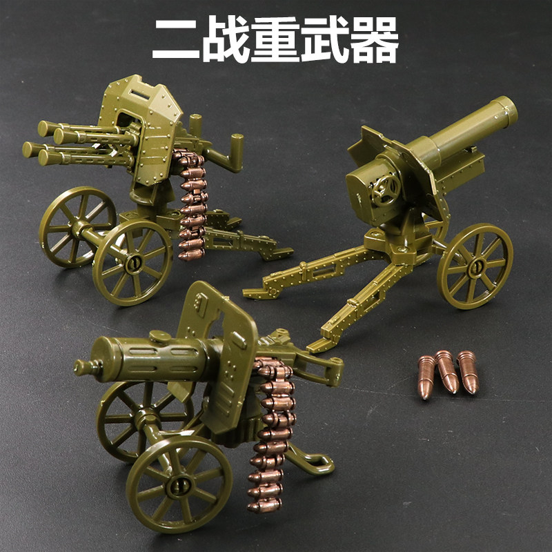 拼装积木中国积木玩具第三方MOC军事人仔武器塑胶配件摆设模型