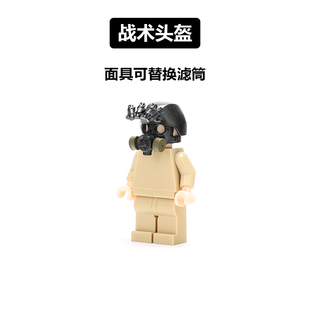 中國(guó)積木軍事人仔生化特種兵警察拼裝 模型防毒面具夜視儀配件男生