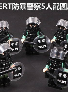 中国积木香港警察PTU飞虎队人仔机动部队EU军事拼装积木玩具男生
