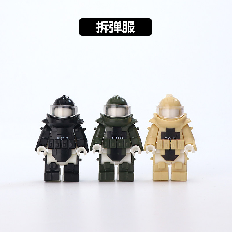 中国积木特种兵拼装积木盔甲背心拆弹服EOD军事人仔配件塑胶