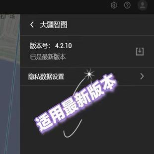 新春dji terra大疆智图测绘全功能试用激活码支持新版本自动发货