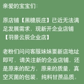 质量和服务 更好 升级企业店铺拉 老顾客们进入详情页进店收藏