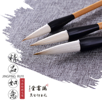 Wu Yunhui's brush Zhuang, Ruiyun Hall's fine Ruyi and Ruyi's regular script