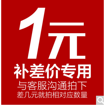 定制产品专用链接定制产品专用链接