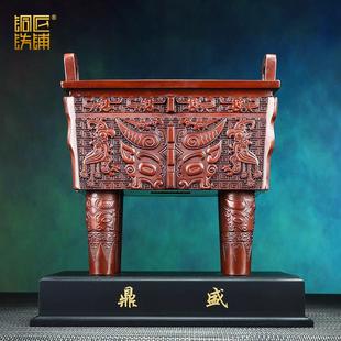 紫铜《牛方鼎》摆件鼎盛千秋家居办公室装饰品开业乔迁礼品青铜器