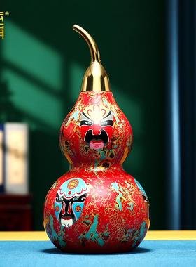 黄铜大漆葫芦摆件国粹京剧变脸家居客厅玄关办公室装饰品礼品送礼