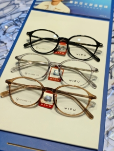 YIFU逸夫眼镜框YF3366小脸椭圆眼镜架可配近视度数防蓝光镜片素颜