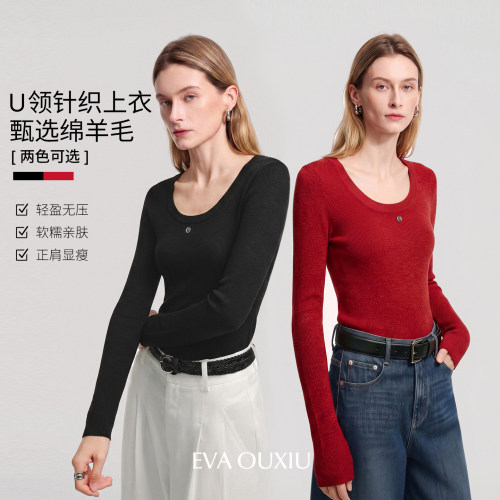 伊华欧秀【新品】韩系羊毛针织上衣女秋装修身长袖打底衫秋季穿搭