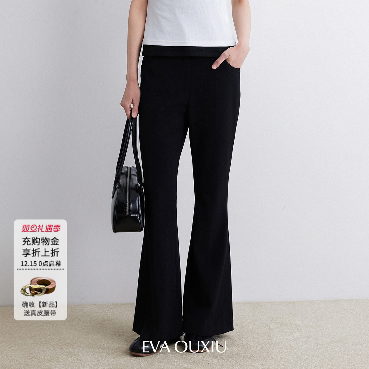 通勤高腰休闲裤显瘦微喇微弹长裤