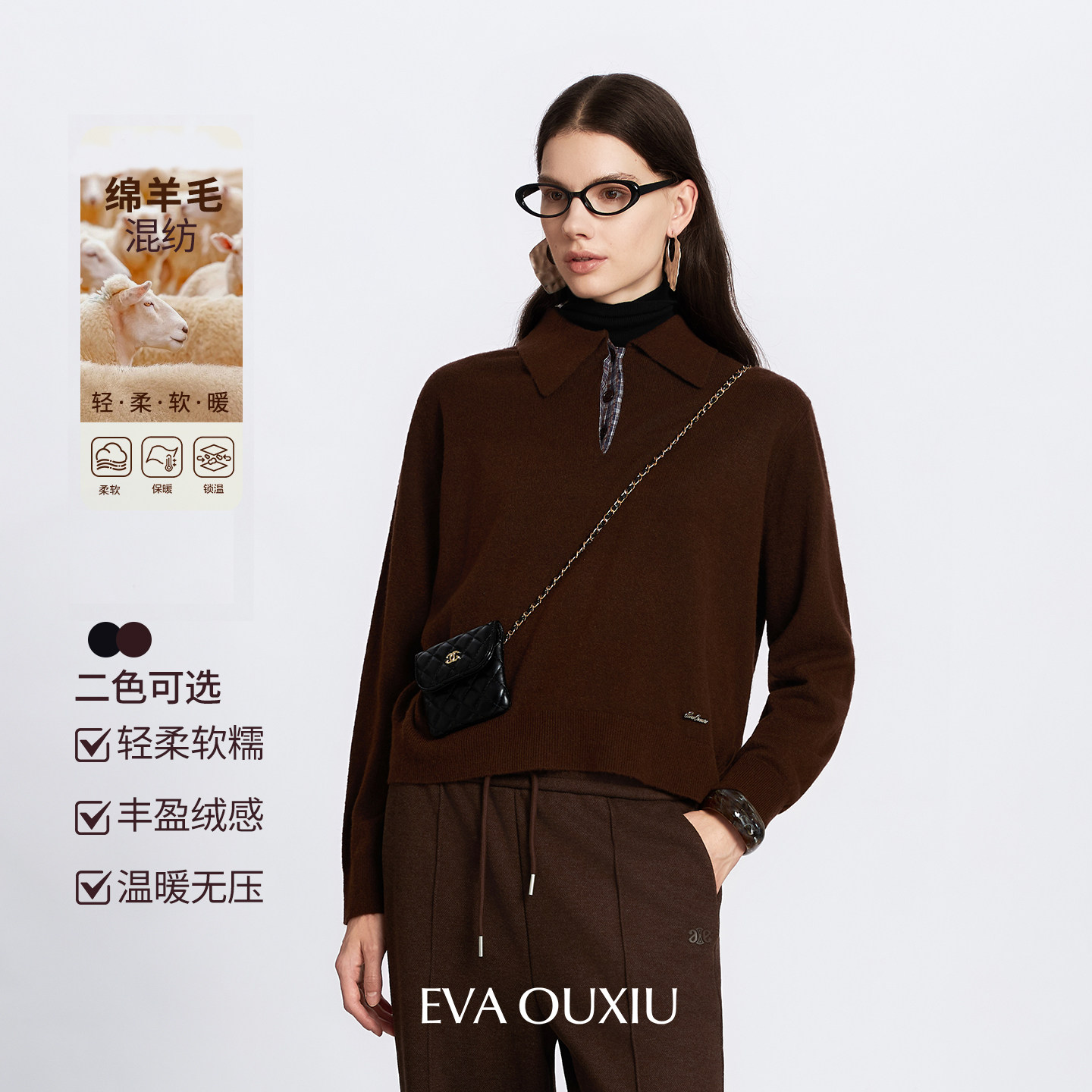 miu里miu气复古格子套头针织衫