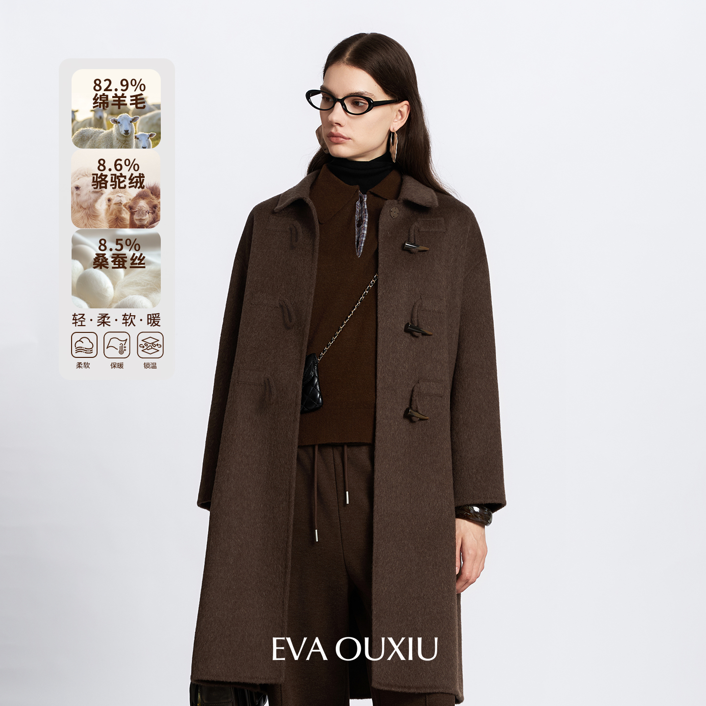 EVAOUXIU重磅奢华绵羊毛大衣