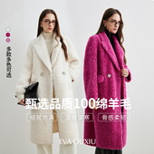 伊华欧秀千金皮草中长款 纯羊毛复合一体绒大衣冬季 显瘦毛毛外套女
