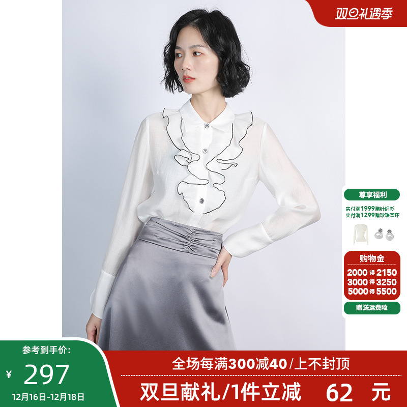 伊华欧秀2023春小众设计感时尚气质白色蕾丝雪纺衫上衣女