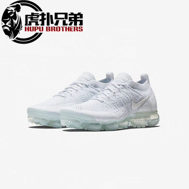 断码特价 Nike Air Vapormax vp 2.0纯白大气垫跑鞋2代942842-100