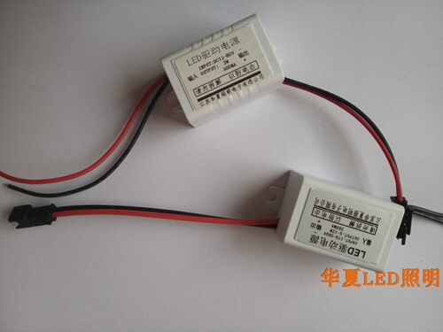 12V24V220VLED驱动电源恒流驱动3 5 7W12 15瓦镇流器恒流变压器