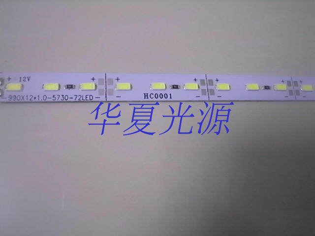 12V5730 5630日光灯 硬灯条 柜台灯低压1米72灯珠夜市蓄电池灯