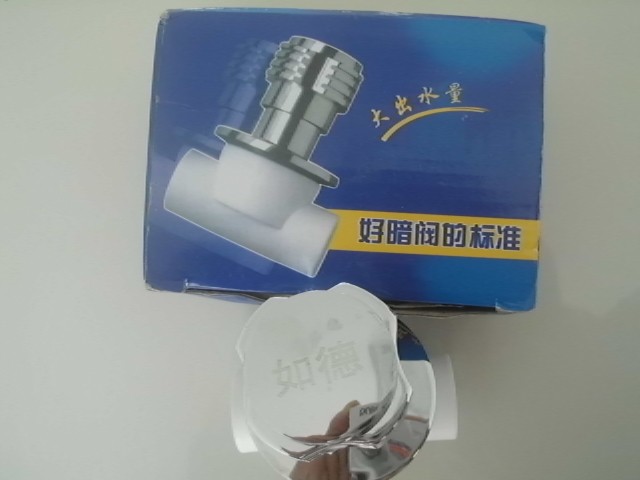 如德管材PPR快开暗阀 陶瓷阀芯 水管配件 4分D20/6分D25暗装阀门