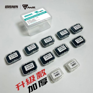 合能矩阵升级款尼龙12羽毛球拍护线钉管加厚防塌陷单双线孔双联钉