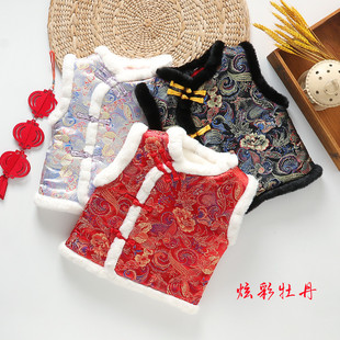 中国风兔毛过年新款儿童加厚马甲唐装男女童拜年演出加绒背心喜庆