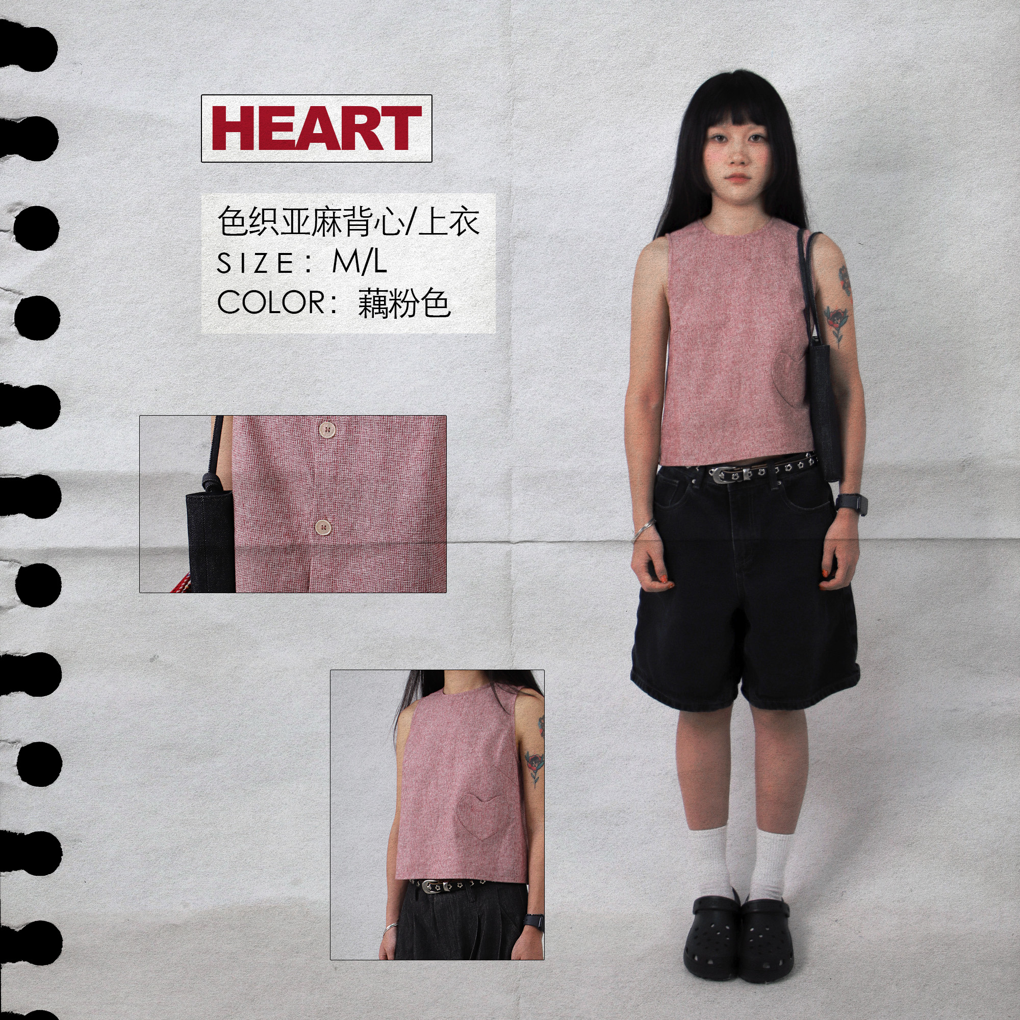 mylittlelamb 18. “heart”法国亚麻圆领正肩爱心口袋背心上衣