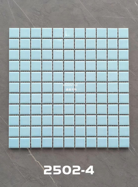 25X25方块格子马赛克瓷砖蓝色游泳池厨房卫浴室餐厅奶茶墙地砖