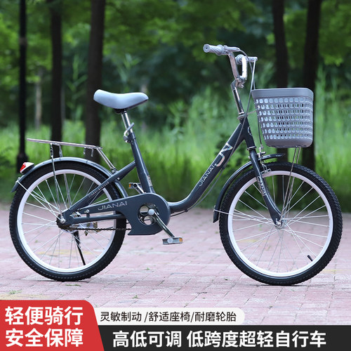 新款学生自行车6-7-8-14岁大孩男女童车公主脚踏单车18寸20寸22寸