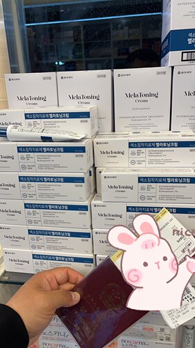 现货特价东亚韩国除黑素霜Melatoning祛除神器雀斑晒斑黄褐妊娠斑
