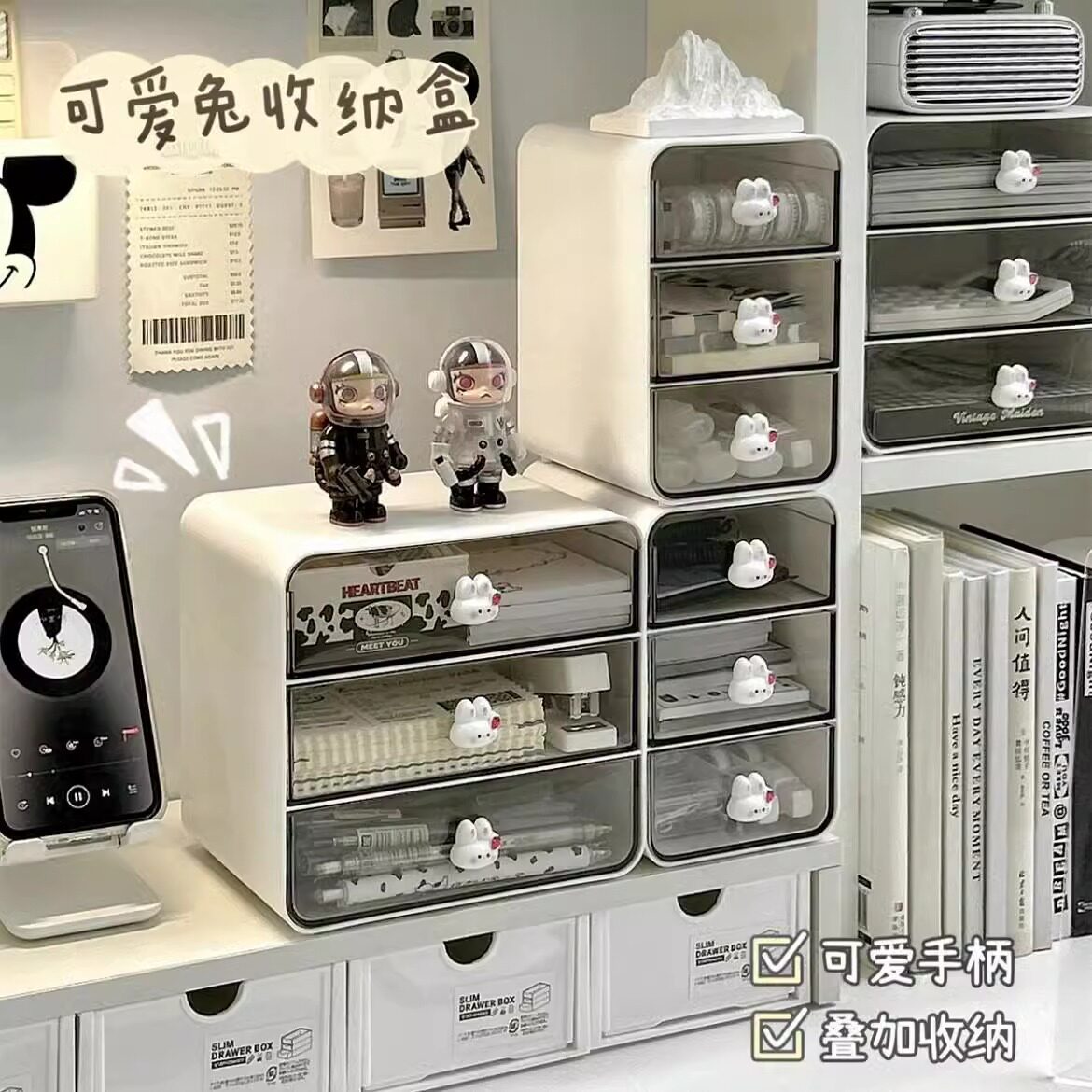 可爱桌面透明抽屉式收纳盒学生书桌文具整理盒子办公室杂物收纳盒