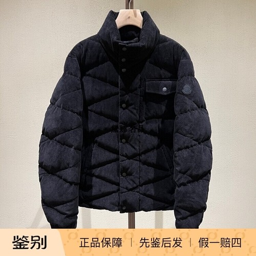 Moncler蒙口Kaver24秋冬男士