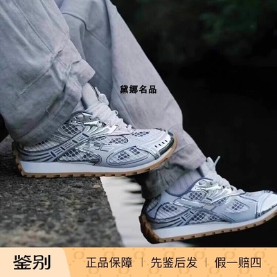 BottegaVeneta银白Orbit运动鞋