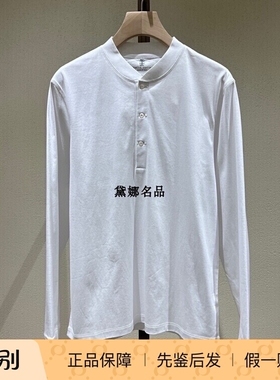 正品Brunello Cucinelli 24秋冬男士纯棉亨利领长袖T恤 M0B131365