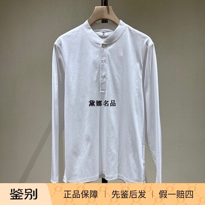 BrunelloCucinelli24秋冬男士