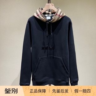 正品现货 Burberry/博柏利 秋冬男士加绒格子带帽卫衣 8045004