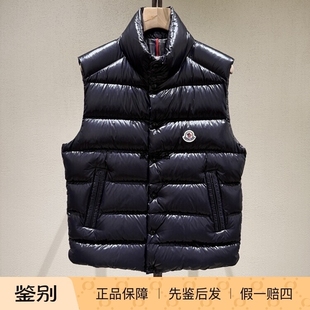 Tibb Moncler 25秋冬男士 厚款 1A00096 正品 亮面立领羽绒马甲 现货