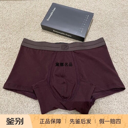 ErmenegildoZegna男士内裤