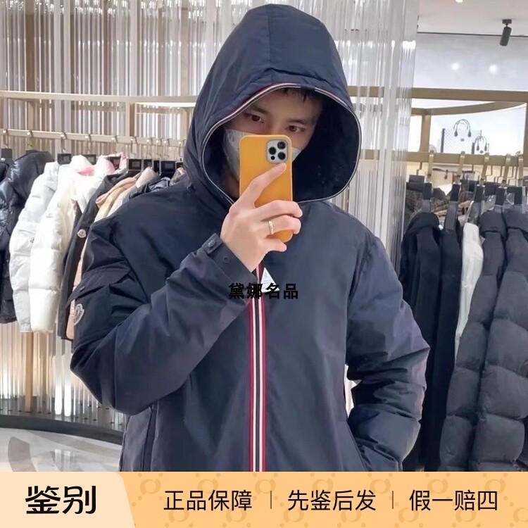 正品现货Moncler Evettes 25春夏男士彩条拉链连帽羽绒服 1A00024
