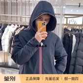 现货Moncler Evettes 25春夏男士 正品 彩条拉链连帽羽绒服 1A00024